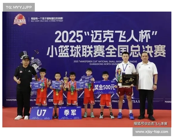 全国青少年篮球联赛总决赛圆满落幕 激发新一代篮球热情与潜力 全国青少年篮球联赛总决赛圆满落幕 激发新一代篮球热情与潜力