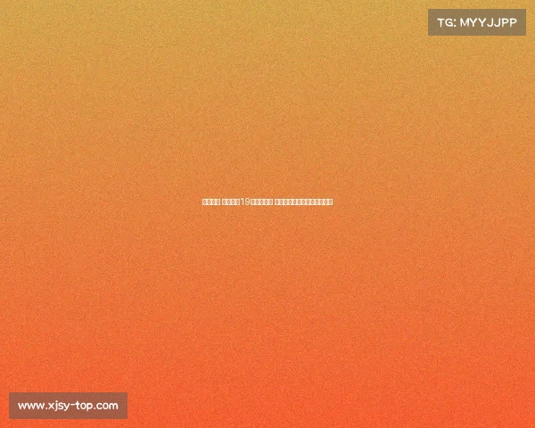 朱正观察 国青首秀19分展现实力 球迷质疑曲绍斌选人重叠问题