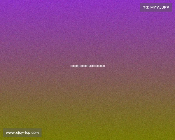 特斯拉中国8月交付新车8.3万辆 创年内交付新高